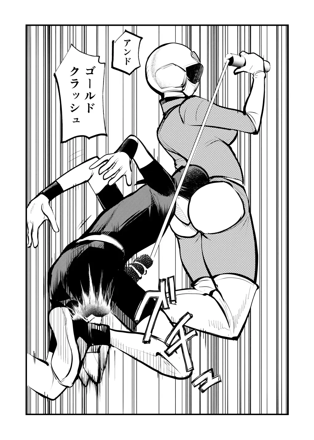 [Makunouchi] Do M Kamen Fhentai - Page 19