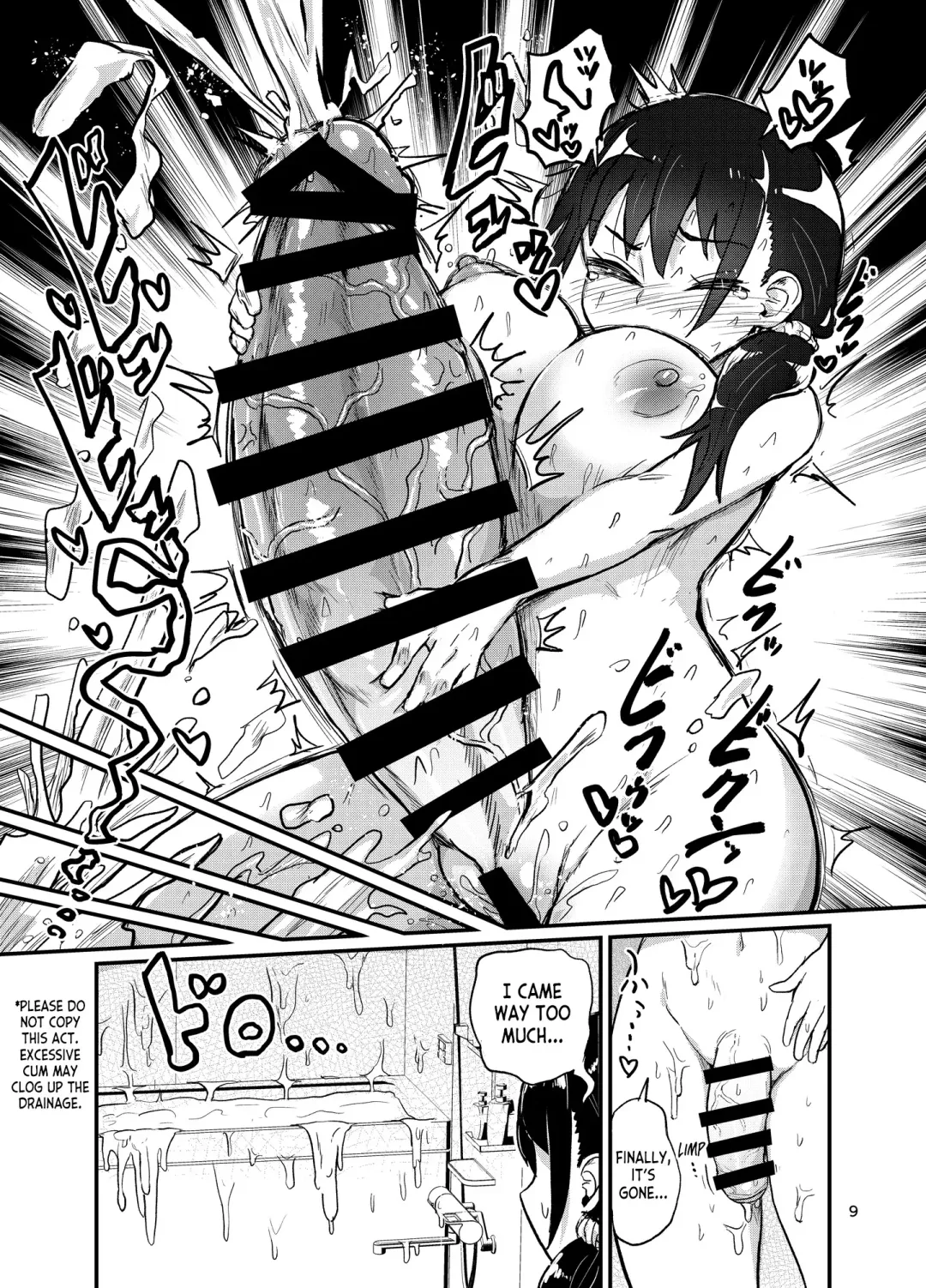 [Magifuro Konnyaku] Futanari Musume wa Sukkiri Shitai Fhentai - Page 9