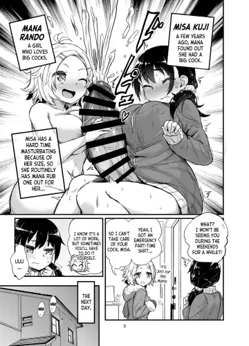 [Magifuro Konnyaku] Futanari Musume wa Sukkiri Shitai Fhentai - Page 3
