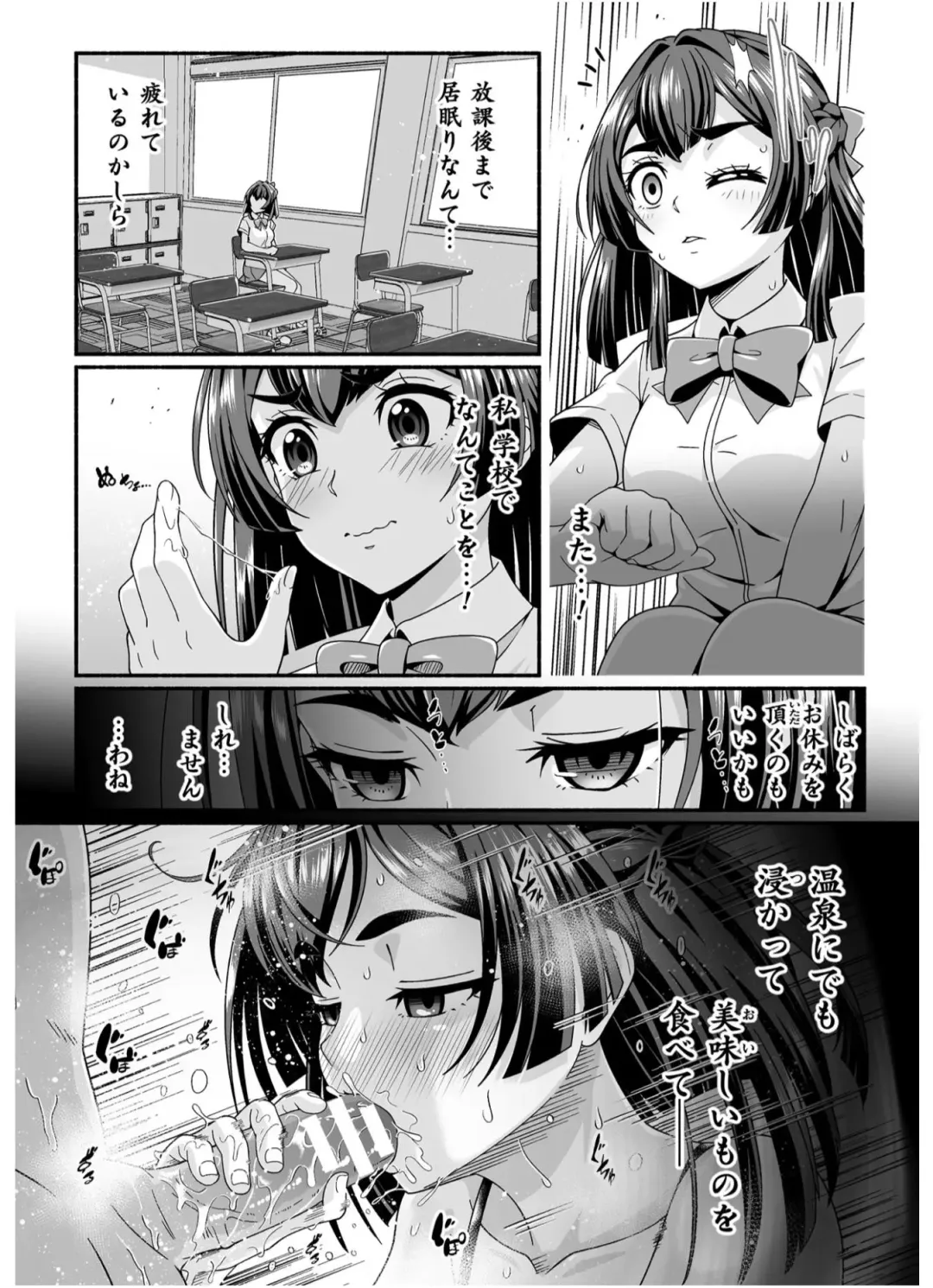 [Tj-type1] Ninmu Shoujo Kenshi no Otsutome Fhentai - Page 5
