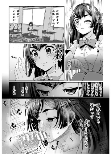 [Tj-type1] Ninmu Shoujo Kenshi no Otsutome Fhentai - Page 5