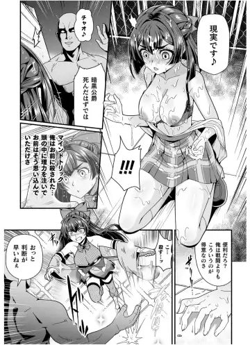 [Tj-type1] Ninmu Shoujo Kenshi no Otsutome Fhentai - Page 7