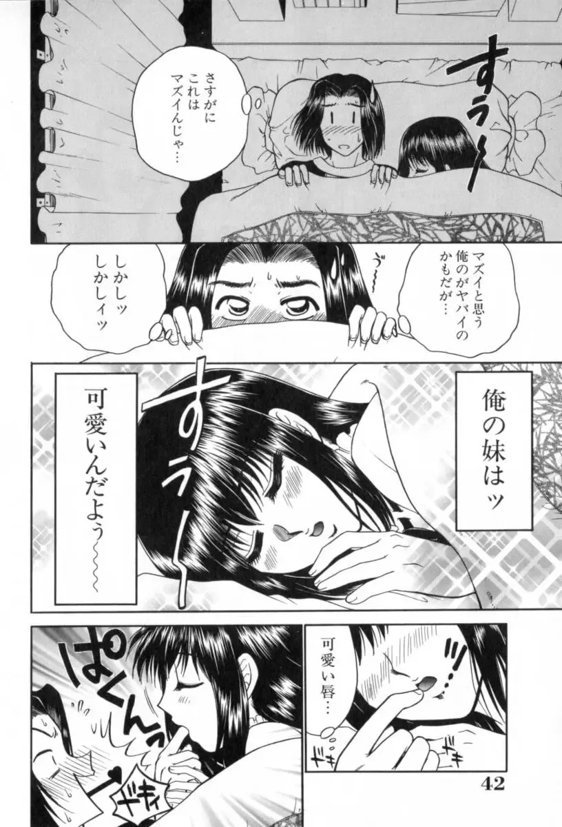 [Yamano Kitsune] Yogoto Ryoujoku Fhentai - Page 42