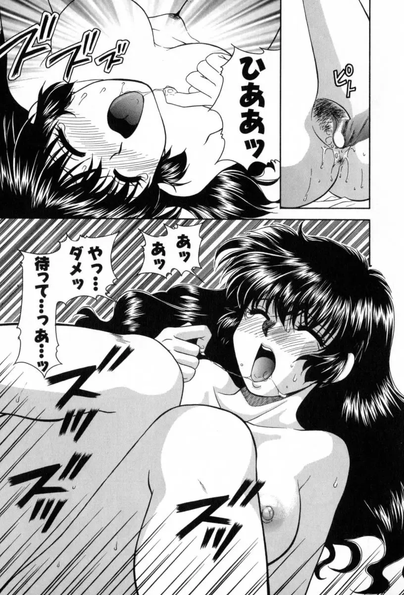 [Yamano Kitsune] Yogoto Ryoujoku Fhentai - Page 87