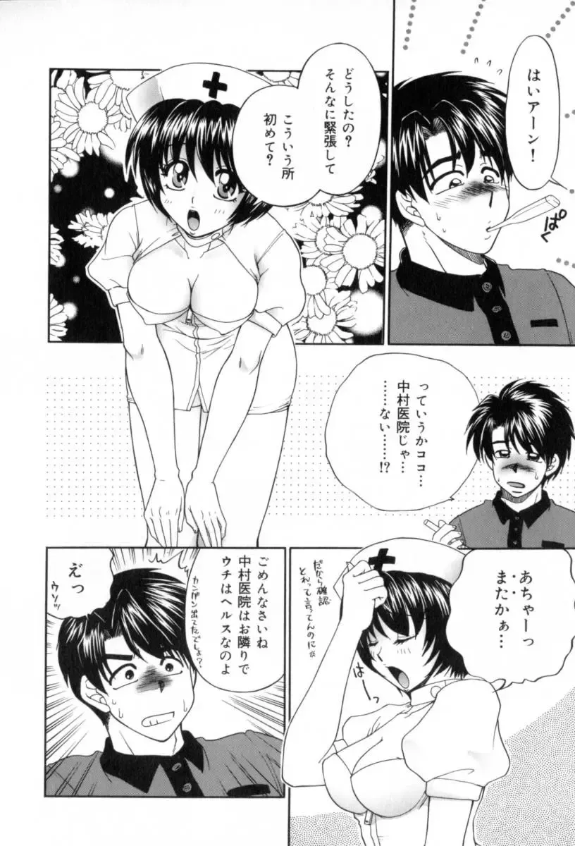 [Yamano Kitsune] Yogoto Ryoujoku Fhentai - Page 92