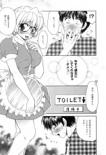 [Yamano Kitsune] Yogoto Ryoujoku Fhentai.net - Page 31