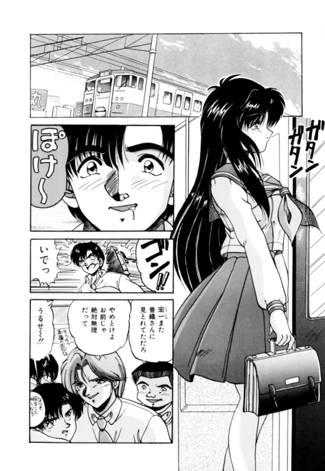 [Phantom] Fu Antomu Korekushon 1 Fhentai.net - Page 64