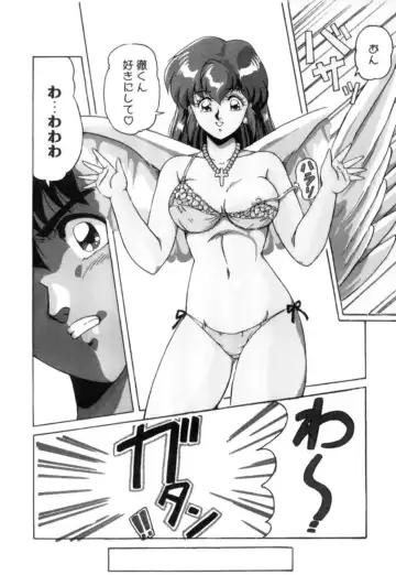 [Phantom] Fu Antomu Korekushon 1 Fhentai.net - Page 102