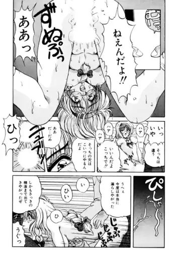 [Phantom] Fu Antomu Korekushon 1 Fhentai.net - Page 15