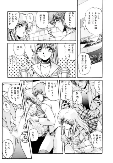 [Phantom] Fu Antomu Korekushon 1 Fhentai.net - Page 33