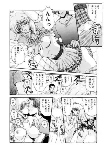 [Phantom] Fu Antomu Korekushon 1 Fhentai.net - Page 36