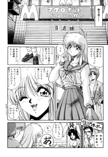 [Phantom] Fu Antomu Korekushon 1 Fhentai.net - Page 42