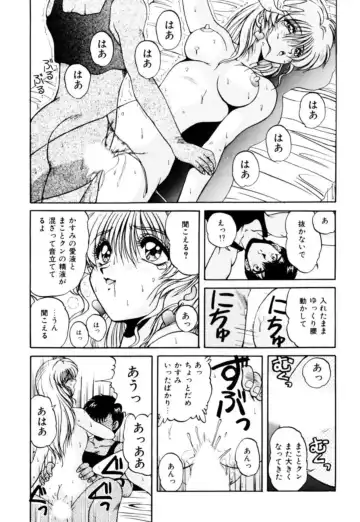 [Phantom] Fu Antomu Korekushon 1 Fhentai.net - Page 60