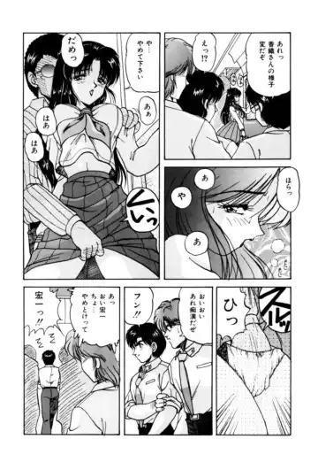 [Phantom] Fu Antomu Korekushon 1 Fhentai.net - Page 65