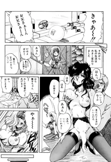 [Phantom] Fu Antomu Korekushon 1 Fhentai.net - Page 7