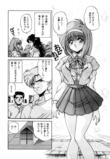 [Phantom] Fu Antomu Korekushon 1 Fhentai.net - Page 85