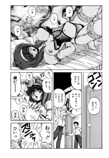 [Phantom] Fu Antomu Korekushon 1 Fhentai.net - Page 94