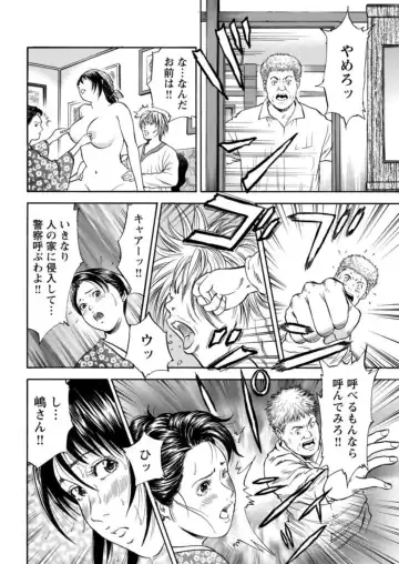 Ohitoyoshi Bijo no Midarana Sekkusu Jijō ~ Damena Otoko no Ecchina Onegai o Kotowarikirezu ni... ～ 1 Fhentai - Page 20