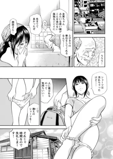 Ohitoyoshi Bijo no Midarana Sekkusu Jijō ~ Damena Otoko no Ecchina Onegai o Kotowarikirezu ni... ～ 1 Fhentai - Page 9