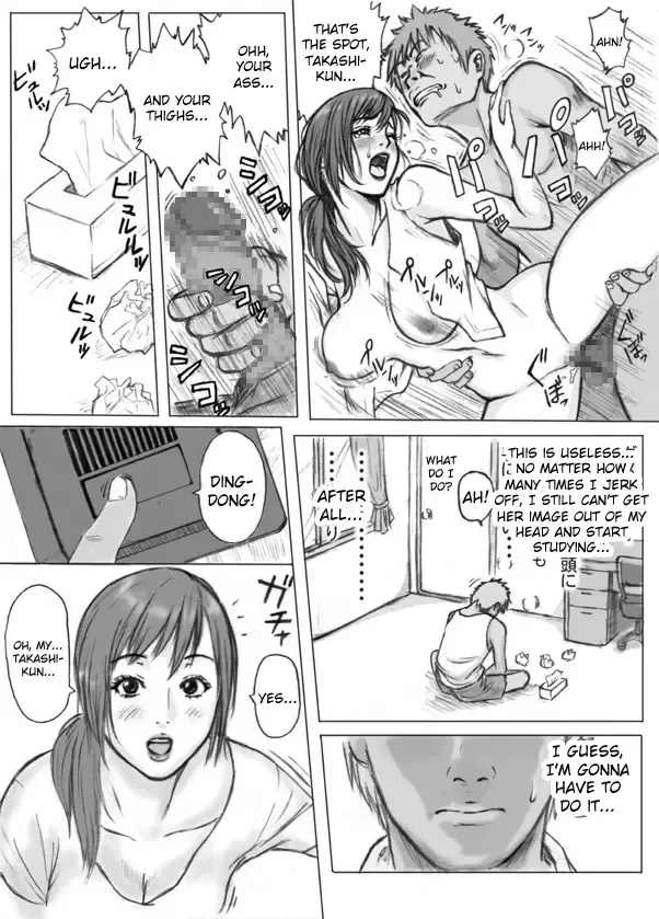 [Redlight] Tomodachi no Haha o Okasu! ~Mou Gaman Dekinai~ Fhentai.net - Page 6