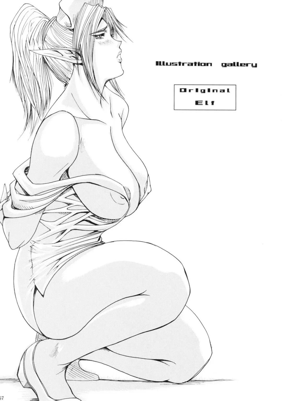 [Hiichan] Ken-Jyuu 3 Sonnet - La Danse de la Fee Fhentai - Page 56