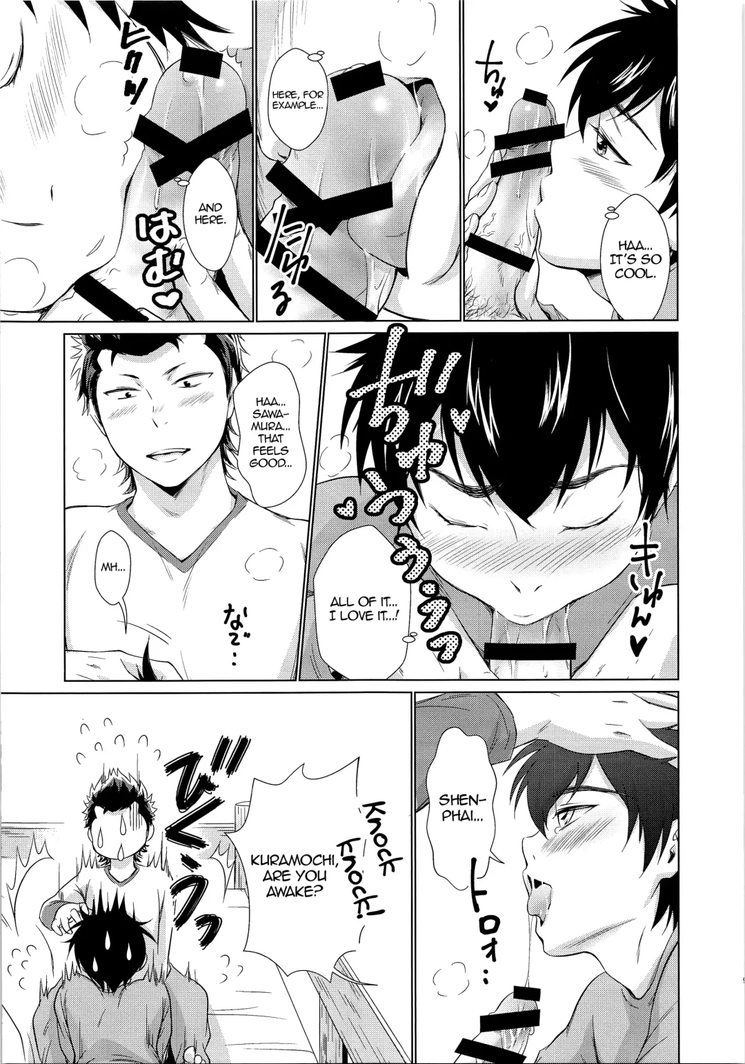 [Kitaichi Naco - Naco] Onedari Jouzu na Ore no Sawamura | My Sawamura Who's Good at Begging Fhentai - Page 8