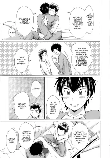 [Kitaichi Naco - Naco] Onedari Jouzu na Ore no Sawamura | My Sawamura Who's Good at Begging Fhentai.net - Page 6