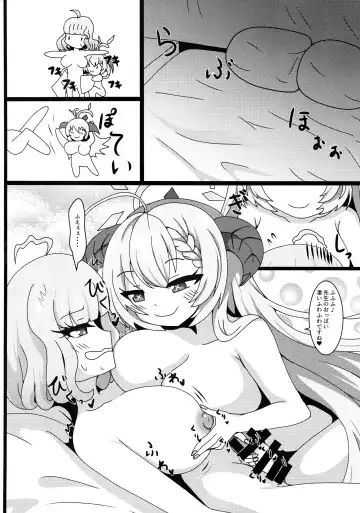 [Yakuhina] Sensei, Gochisousama desu Fhentai.net - Page 9