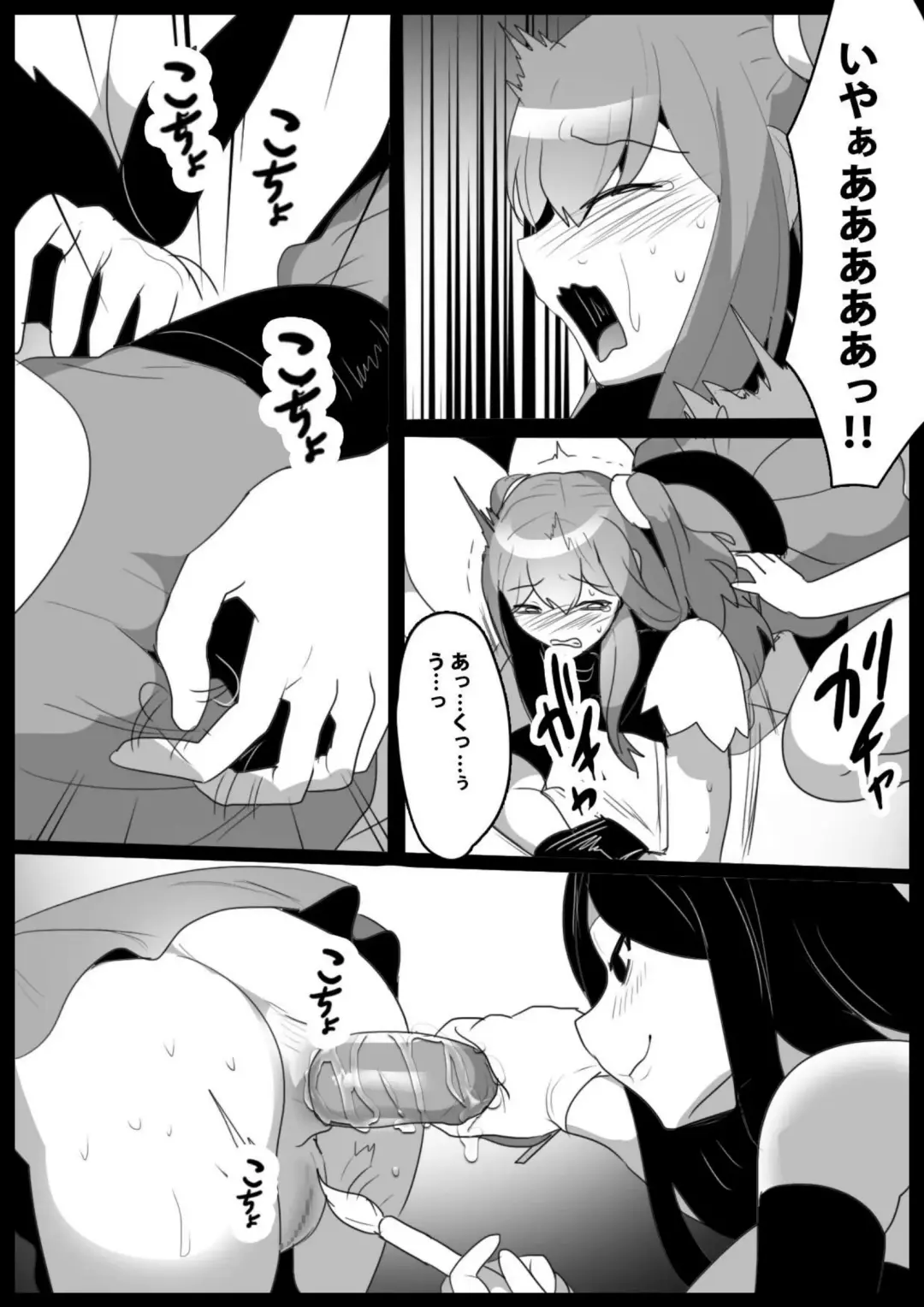 [Toppogi] Mahou Shoujo ga Jinkaku Haisetsu Saserare Kutsujoku no Anal Jelly Tsunahiki o Kyouyou Sareru Ohanashi Fhentai.net - Page 24