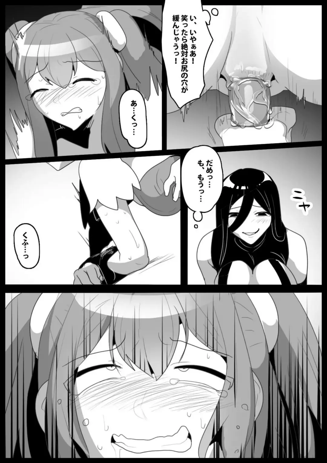 [Toppogi] Mahou Shoujo ga Jinkaku Haisetsu Saserare Kutsujoku no Anal Jelly Tsunahiki o Kyouyou Sareru Ohanashi Fhentai.net - Page 25