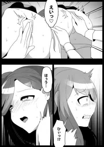 [Toppogi] Mahou Shoujo ga Jinkaku Haisetsu Saserare Kutsujoku no Anal Jelly Tsunahiki o Kyouyou Sareru Ohanashi Fhentai.net - Page 10