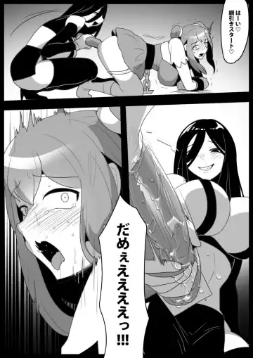 [Toppogi] Mahou Shoujo ga Jinkaku Haisetsu Saserare Kutsujoku no Anal Jelly Tsunahiki o Kyouyou Sareru Ohanashi Fhentai.net - Page 20