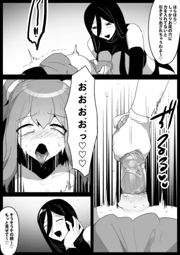 [Toppogi] Mahou Shoujo ga Jinkaku Haisetsu Saserare Kutsujoku no Anal Jelly Tsunahiki o Kyouyou Sareru Ohanashi Fhentai.net - Page 21