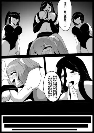 [Toppogi] Mahou Shoujo ga Jinkaku Haisetsu Saserare Kutsujoku no Anal Jelly Tsunahiki o Kyouyou Sareru Ohanashi Fhentai.net - Page 28