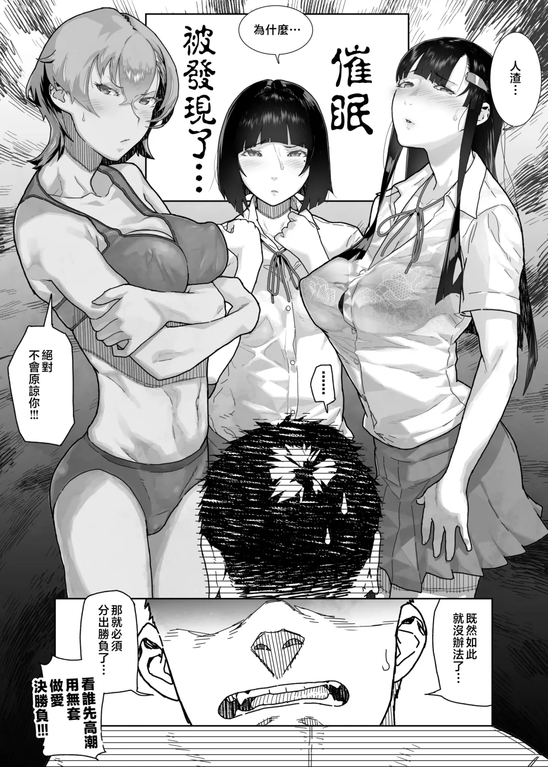 [Deep Valley] Fornication Teacher's Hypnotic Activity Guidance - Sleepover Training Edition Thank you, teacher, for putting a baby in my belly... Fhentai.net - Page 112