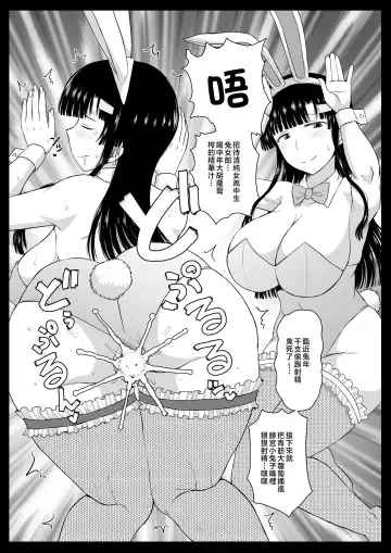 [Deep Valley] Fornication Teacher's Hypnotic Activity Guidance - Sleepover Training Edition Thank you, teacher, for putting a baby in my belly... Fhentai.net - Page 132