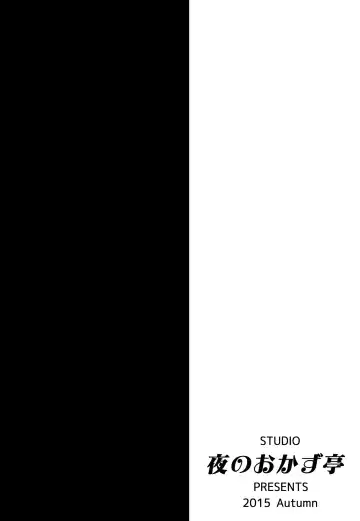 Mama ni Tanetsuke Fhentai - Page 38