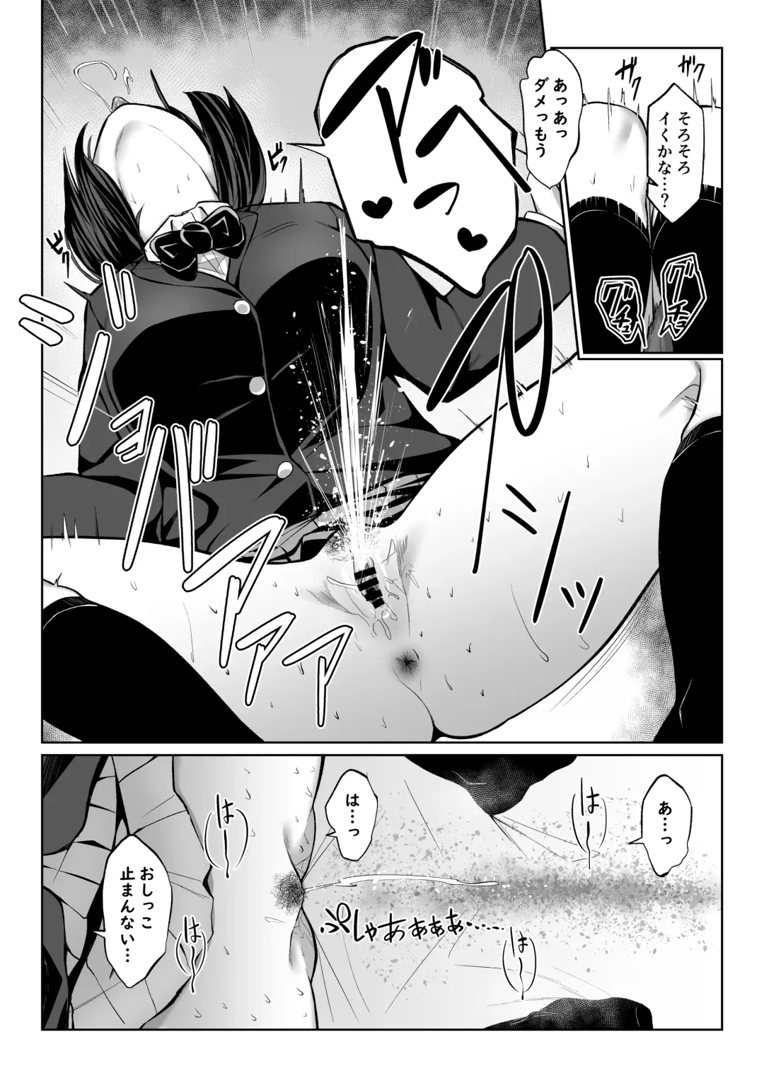 [Nakao Hamu] Matome Asobi Fhentai - Page 30