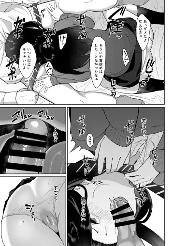 [Nakao Hamu] Matome Asobi Fhentai.net - Page 8