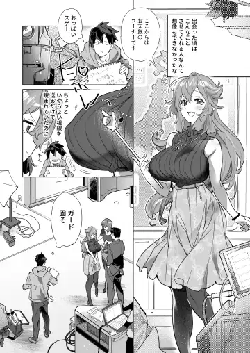 Ano JoshiAnno ga Ore to Seikou Suru Wake Fhentai.net - Page 6