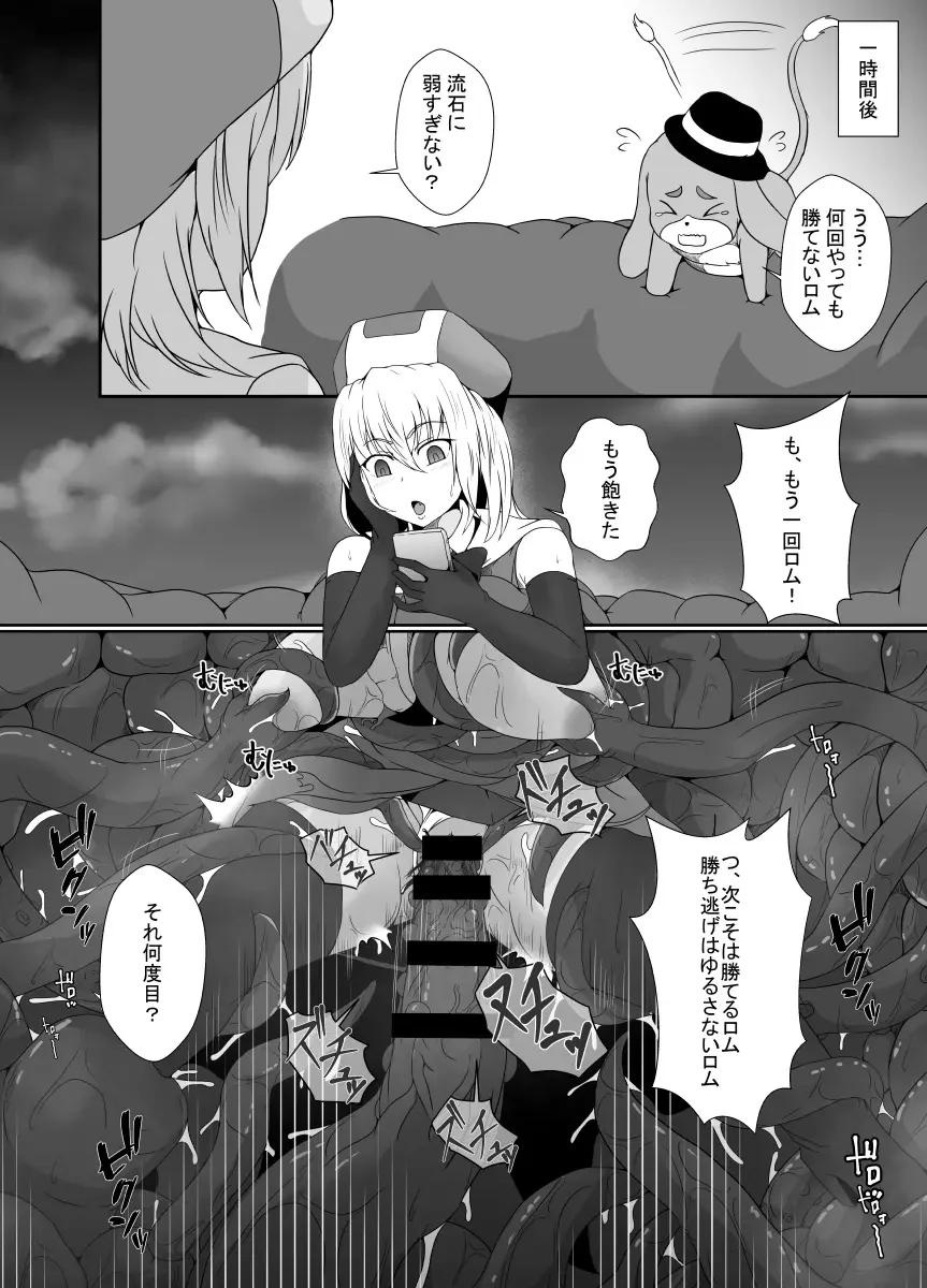 [Shimakawa] Mesugaki Mahou Shoujo wa Daikkirai na Zako Youma ni Karada o Torikomareta node Kankaku Shadan no Mahou o Tsukatte Asa made Taeru Fhentai - Page 19