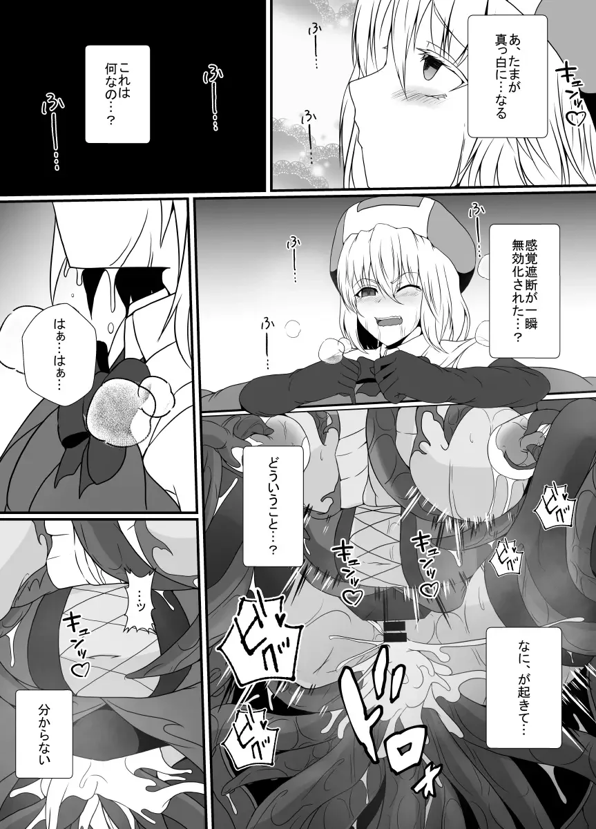 [Shimakawa] Mesugaki Mahou Shoujo wa Daikkirai na Zako Youma ni Karada o Torikomareta node Kankaku Shadan no Mahou o Tsukatte Asa made Taeru Fhentai - Page 36