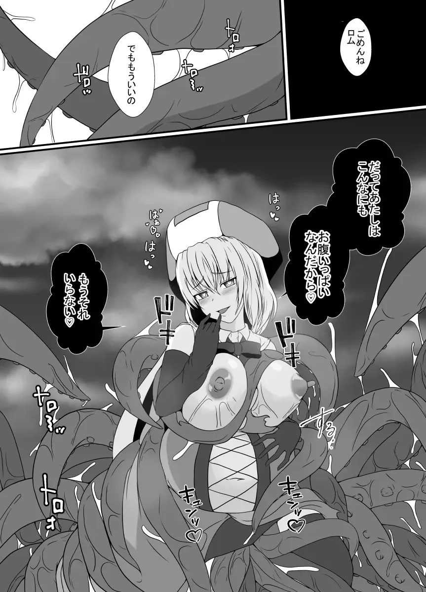 [Shimakawa] Mesugaki Mahou Shoujo wa Daikkirai na Zako Youma ni Karada o Torikomareta node Kankaku Shadan no Mahou o Tsukatte Asa made Taeru Fhentai - Page 50