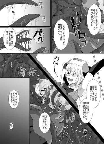 [Shimakawa] Mesugaki Mahou Shoujo wa Daikkirai na Zako Youma ni Karada o Torikomareta node Kankaku Shadan no Mahou o Tsukatte Asa made Taeru Fhentai.net - Page 14