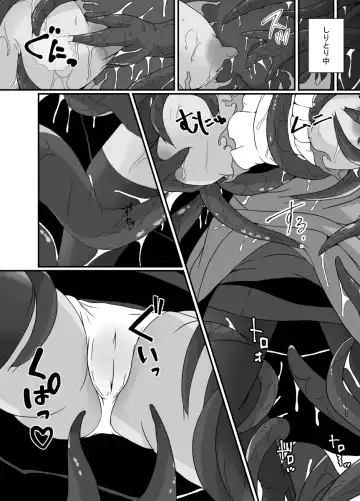 [Shimakawa] Mesugaki Mahou Shoujo wa Daikkirai na Zako Youma ni Karada o Torikomareta node Kankaku Shadan no Mahou o Tsukatte Asa made Taeru Fhentai.net - Page 15