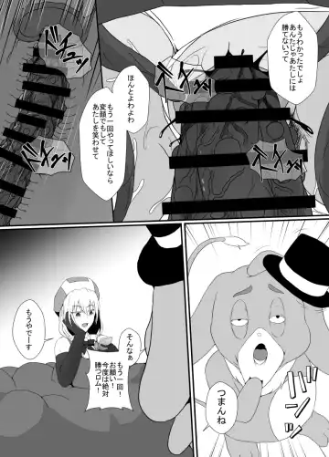 [Shimakawa] Mesugaki Mahou Shoujo wa Daikkirai na Zako Youma ni Karada o Torikomareta node Kankaku Shadan no Mahou o Tsukatte Asa made Taeru Fhentai.net - Page 20