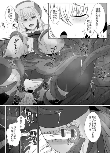 [Shimakawa] Mesugaki Mahou Shoujo wa Daikkirai na Zako Youma ni Karada o Torikomareta node Kankaku Shadan no Mahou o Tsukatte Asa made Taeru Fhentai.net - Page 24