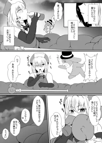 [Shimakawa] Mesugaki Mahou Shoujo wa Daikkirai na Zako Youma ni Karada o Torikomareta node Kankaku Shadan no Mahou o Tsukatte Asa made Taeru Fhentai.net - Page 27