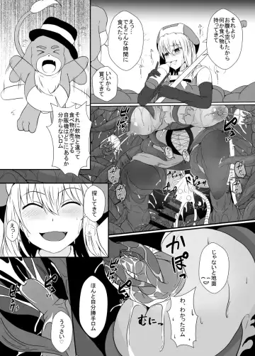 [Shimakawa] Mesugaki Mahou Shoujo wa Daikkirai na Zako Youma ni Karada o Torikomareta node Kankaku Shadan no Mahou o Tsukatte Asa made Taeru Fhentai.net - Page 28