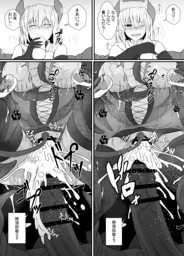 [Shimakawa] Mesugaki Mahou Shoujo wa Daikkirai na Zako Youma ni Karada o Torikomareta node Kankaku Shadan no Mahou o Tsukatte Asa made Taeru Fhentai.net - Page 30